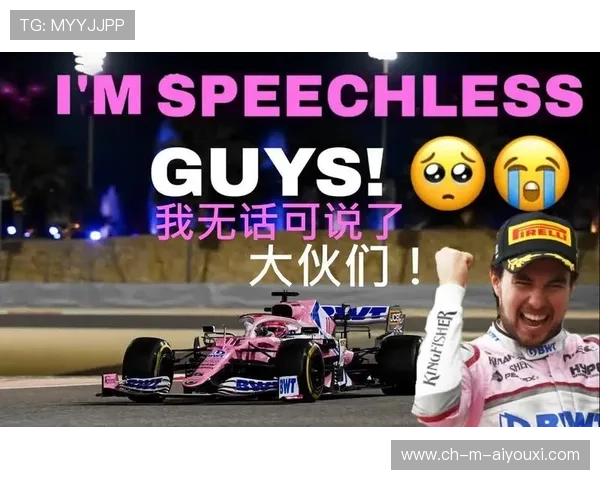 佩雷兹崩溃：我没速度