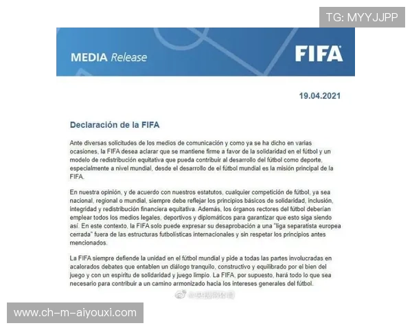 国际足联日程调整影响俱乐部安排，国际足联2021规则